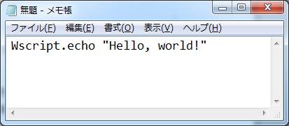 Vbscript 入門ファイル操作 | Vbs ファイルを選択して開く – PTEOV