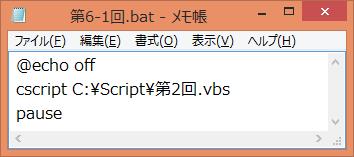 vbscript replace ダブルクォーテーション – vbscript replace 置換 – IJYFX